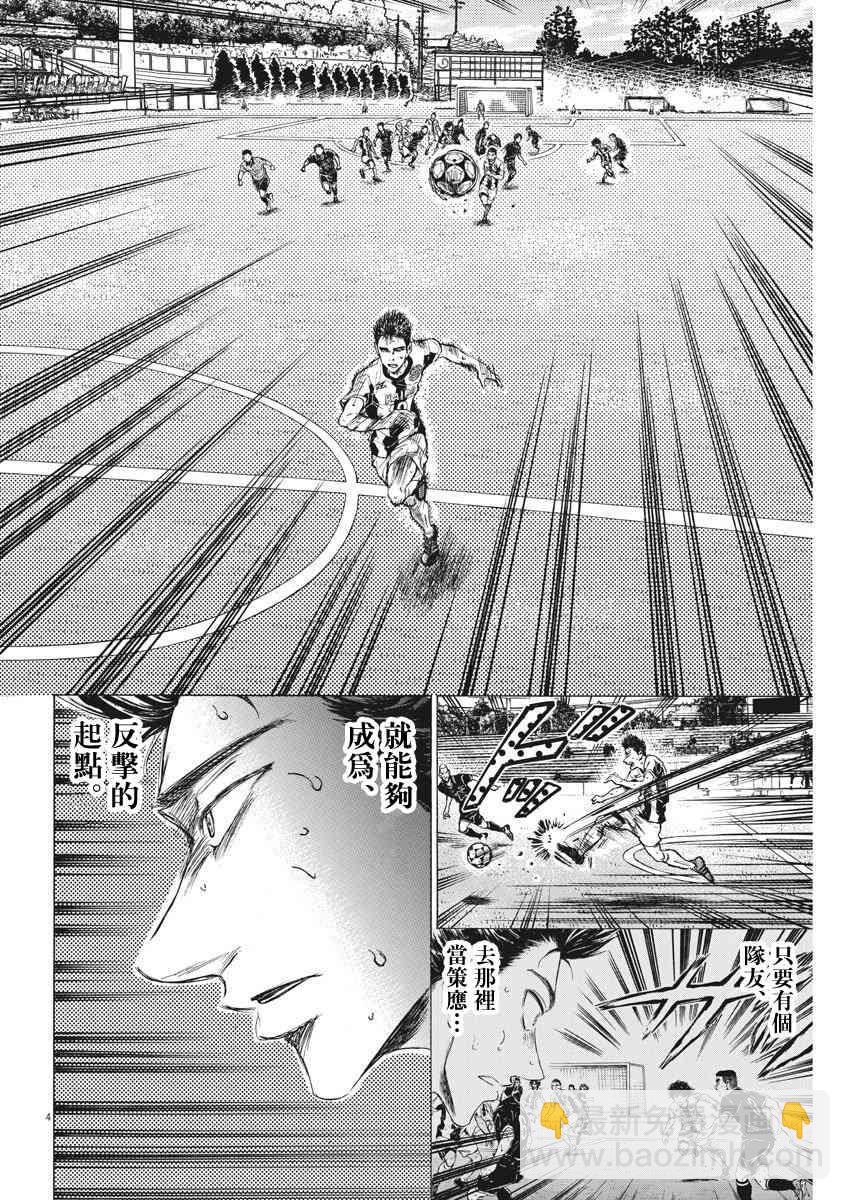 136话3