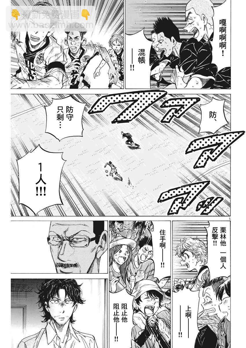 136话4