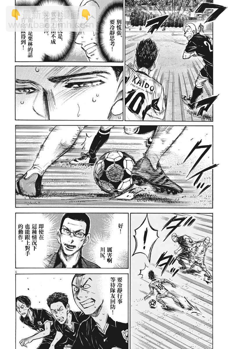 136话5