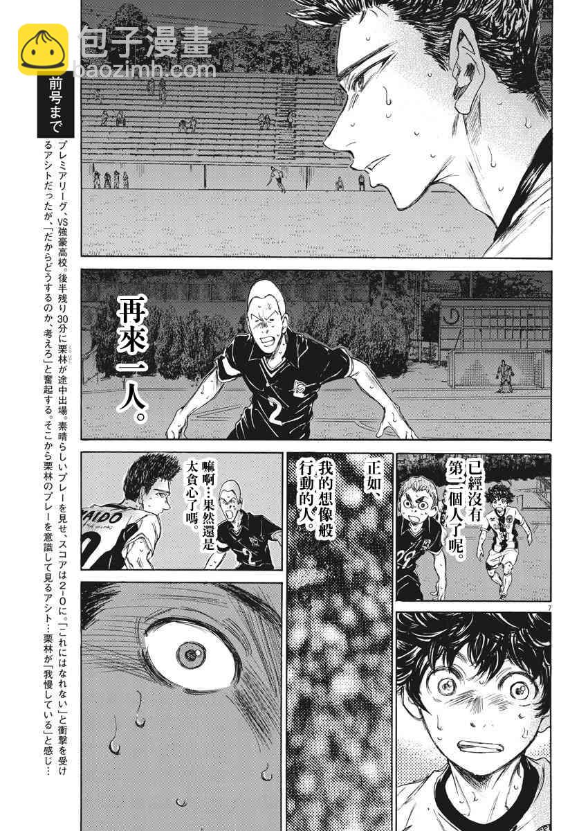 136话6