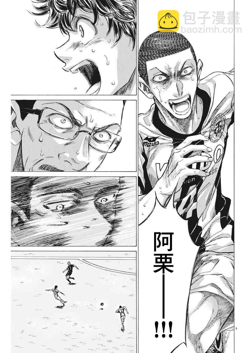 136话8
