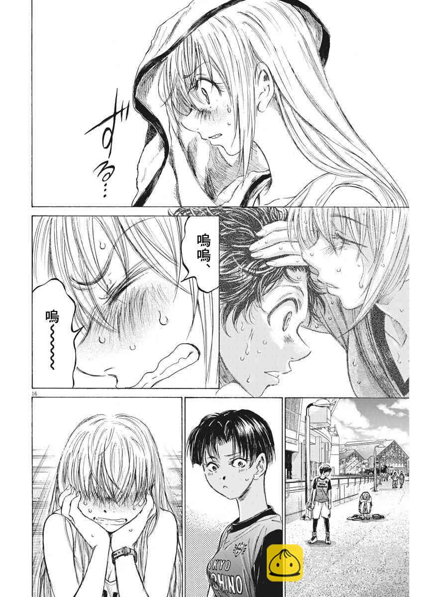 137话16