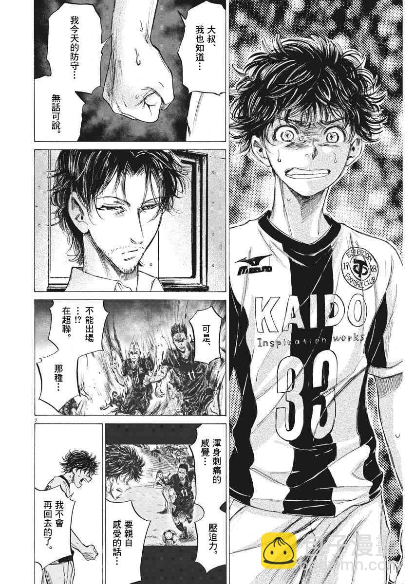 138话1