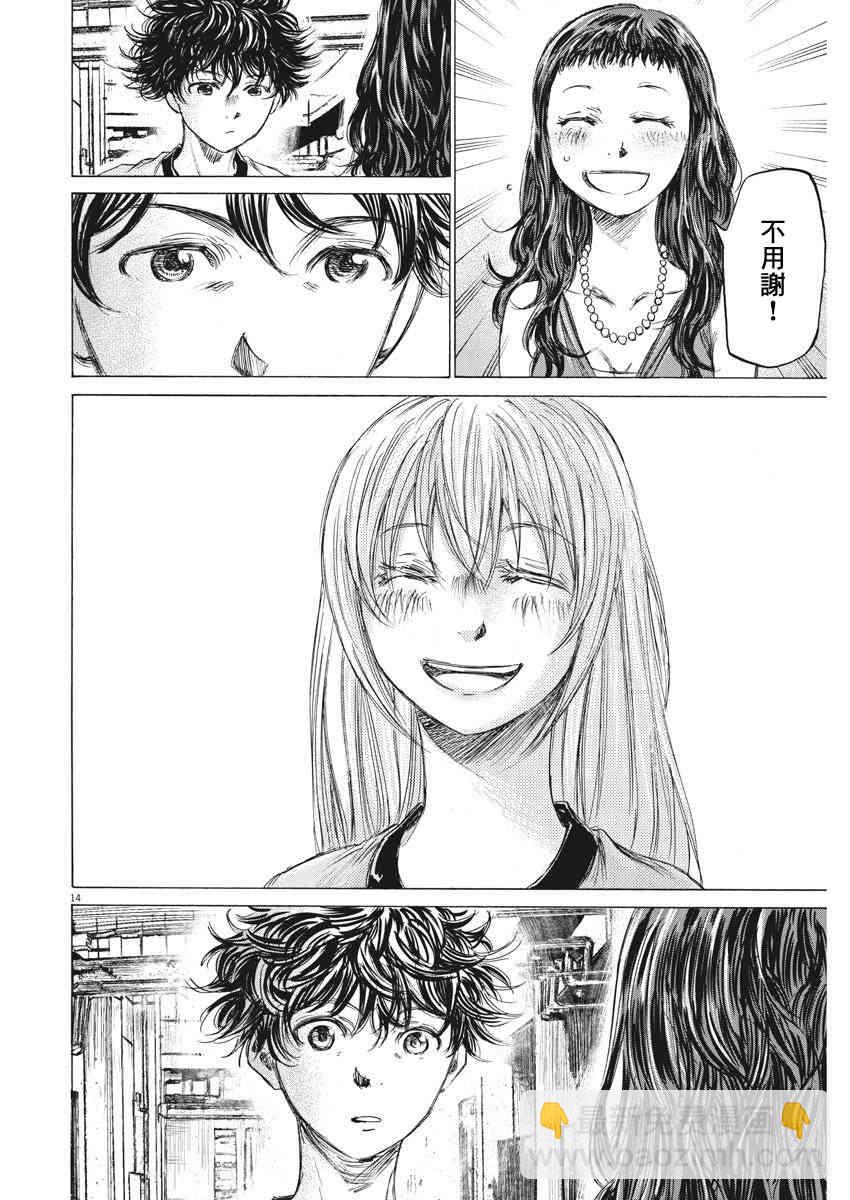 138话13