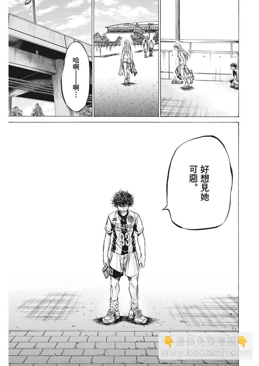 138话16