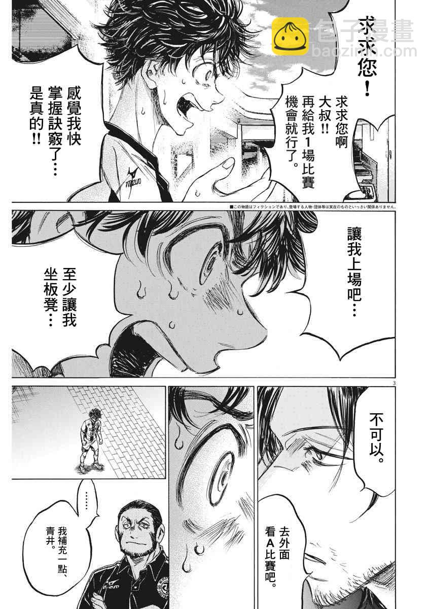 138话2