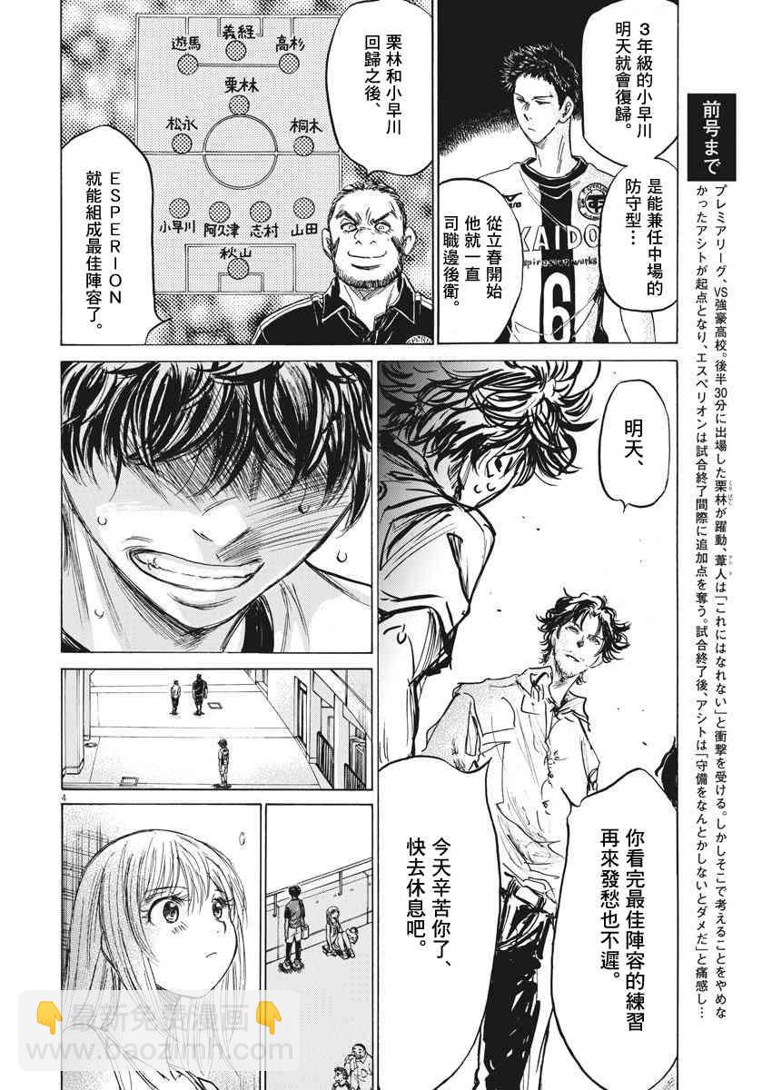138话3