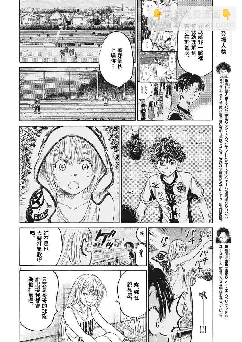 138话5