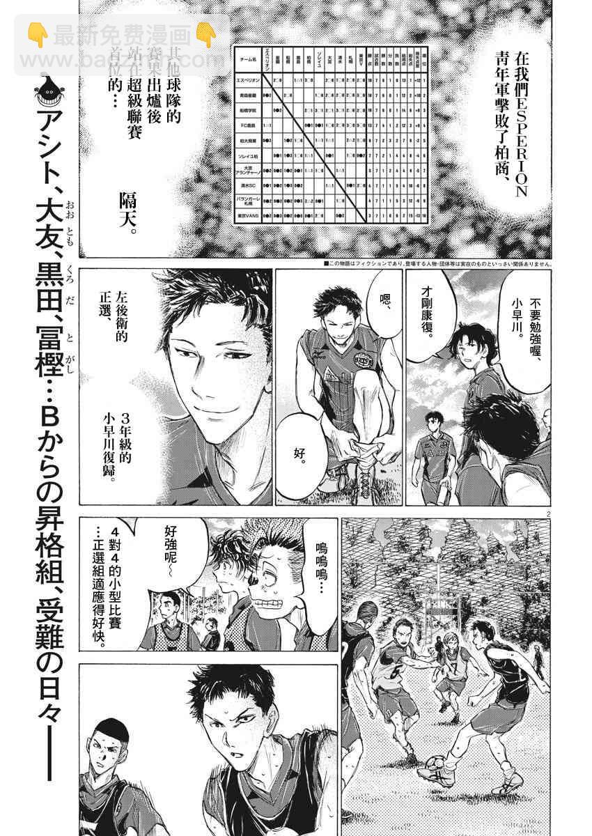 139话1
