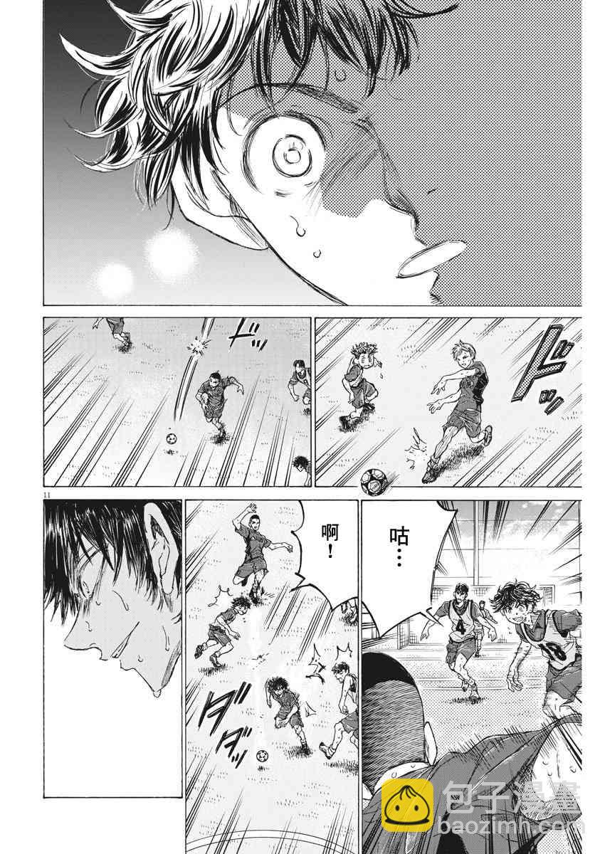 139话10