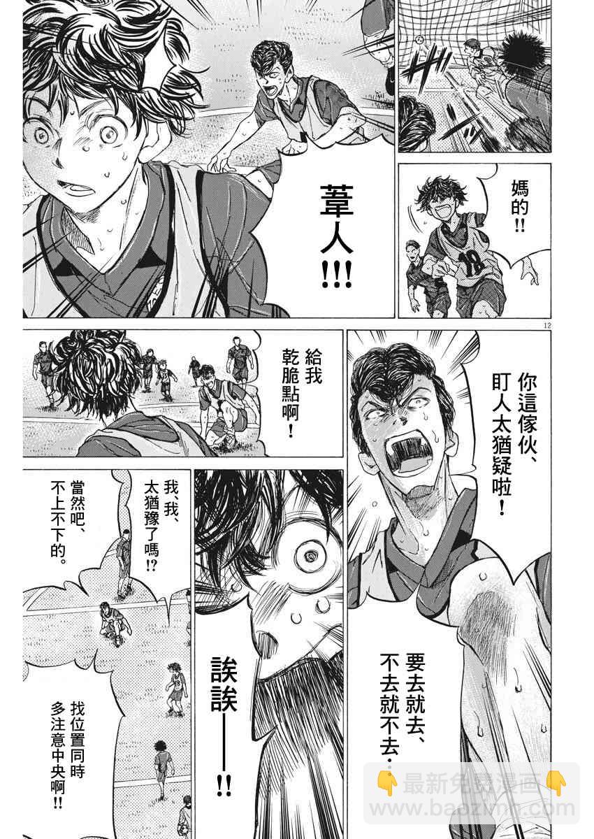 139话11