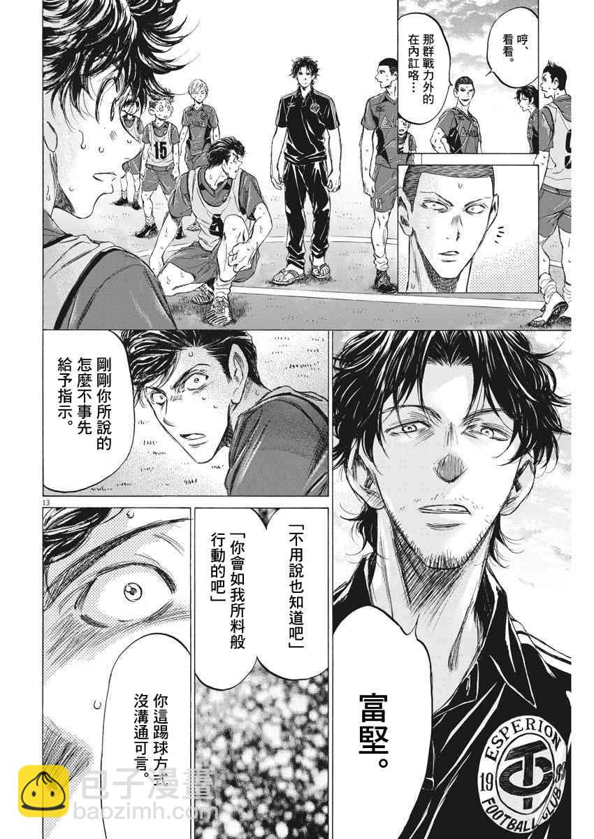 139话12