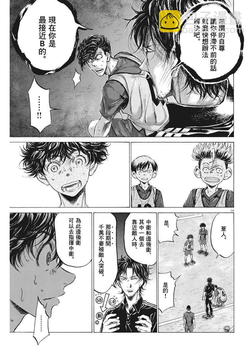 139话13