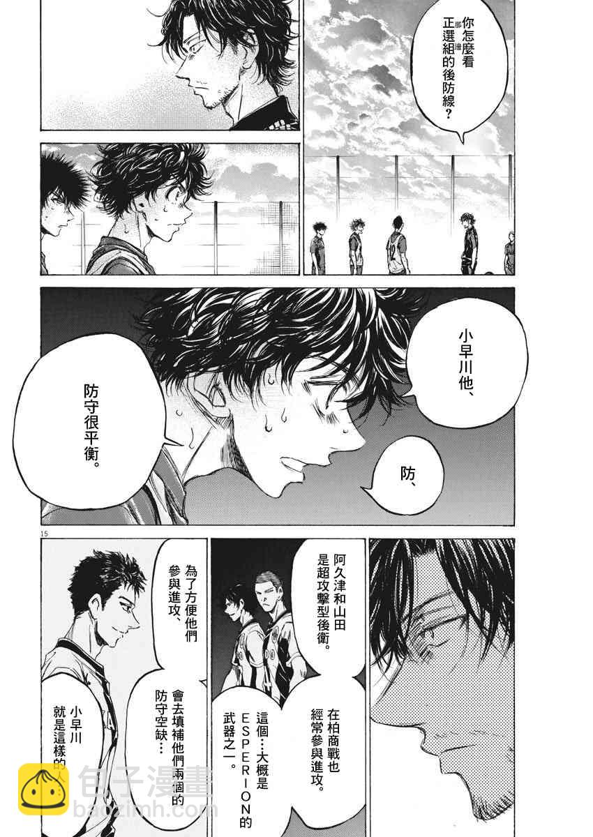 139话14