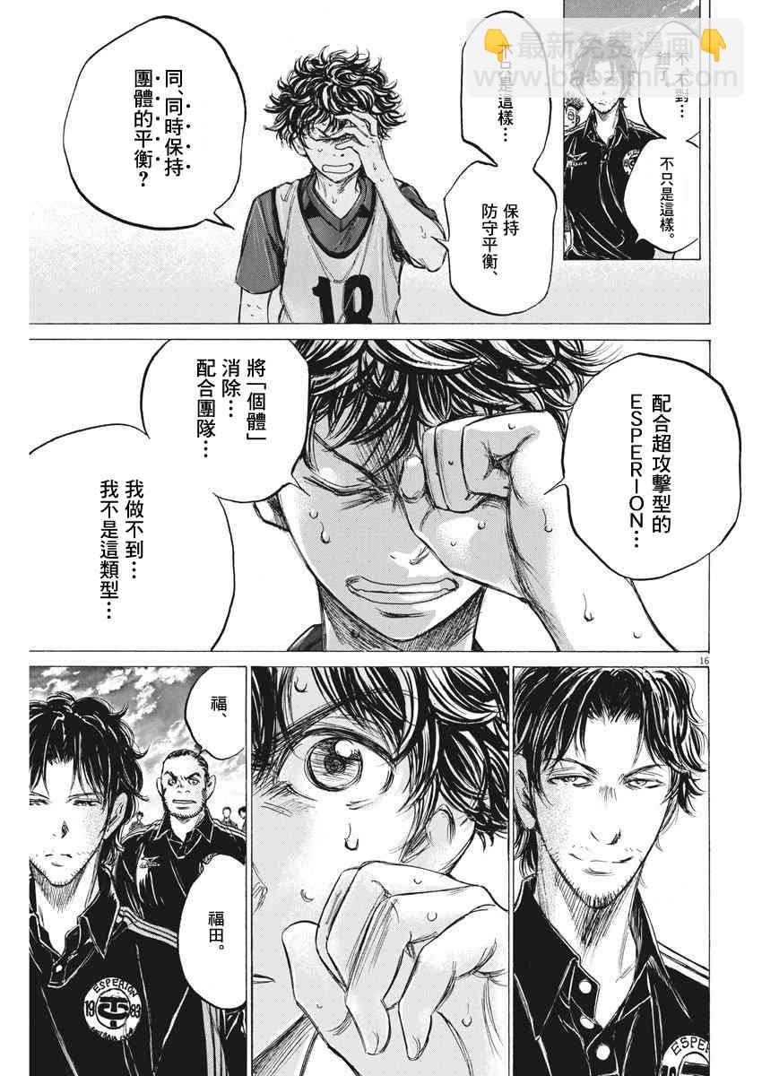 139话15
