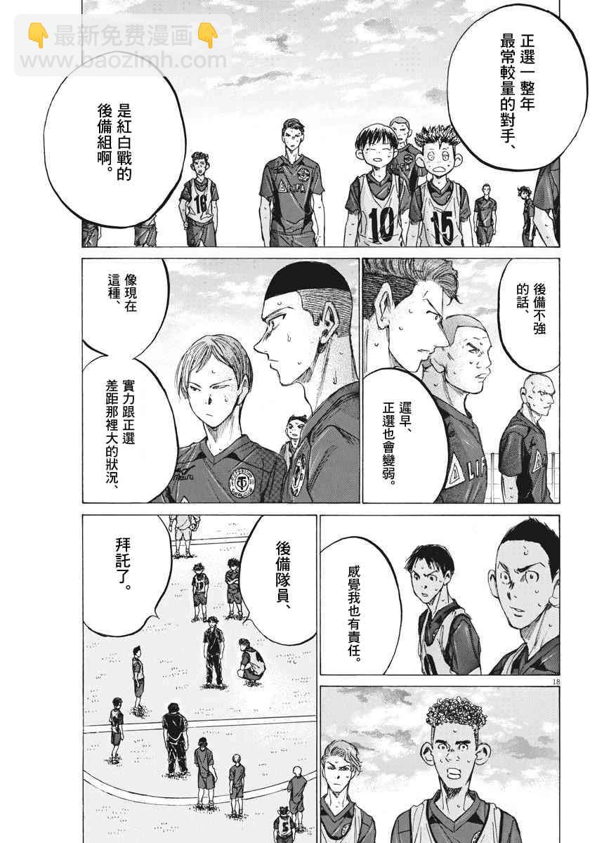 139话17