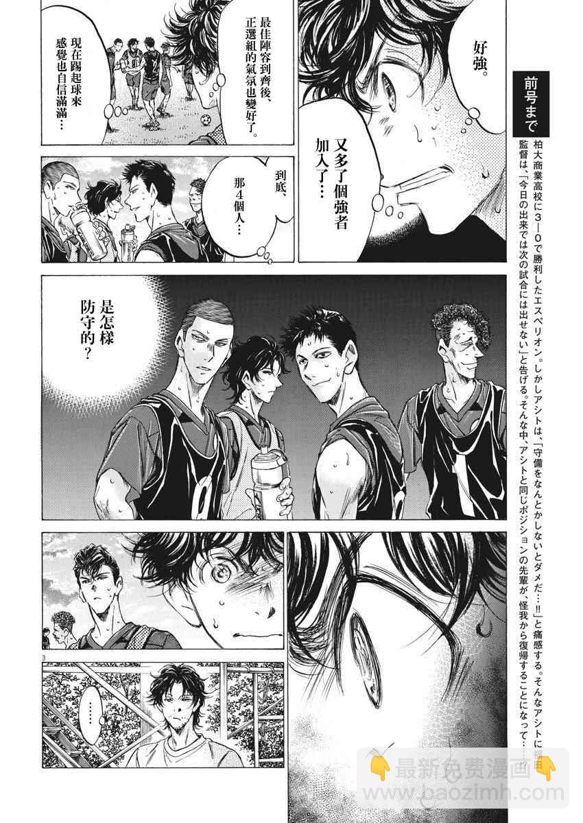 139话2