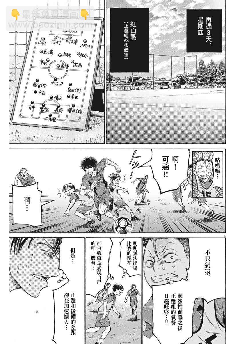 139话3