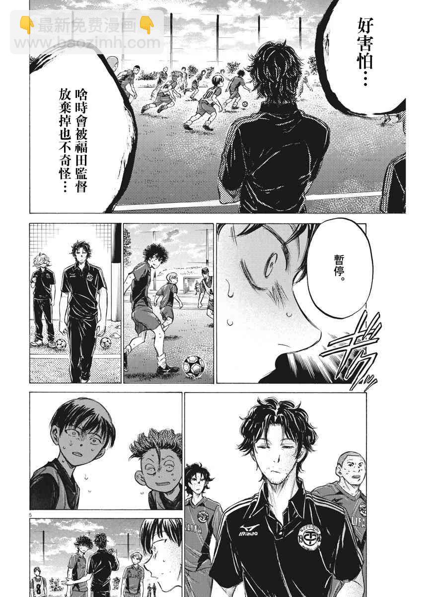 139话4
