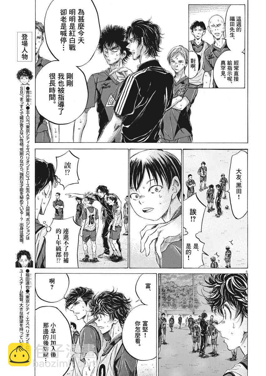 139话5
