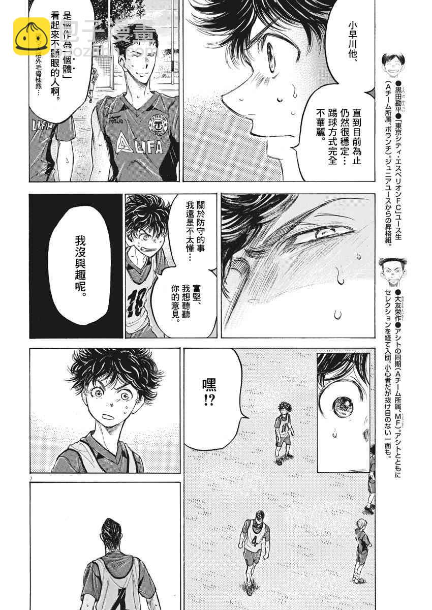 139话6