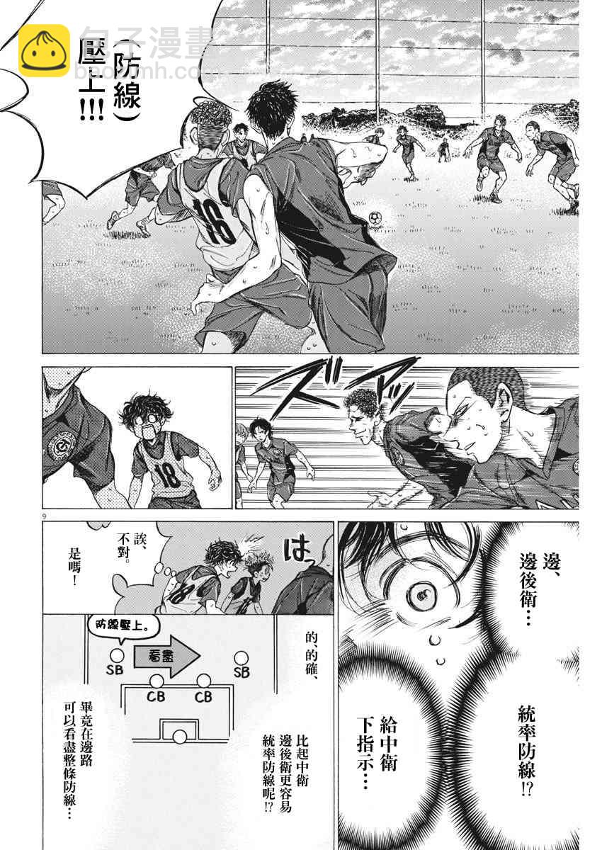 139话8