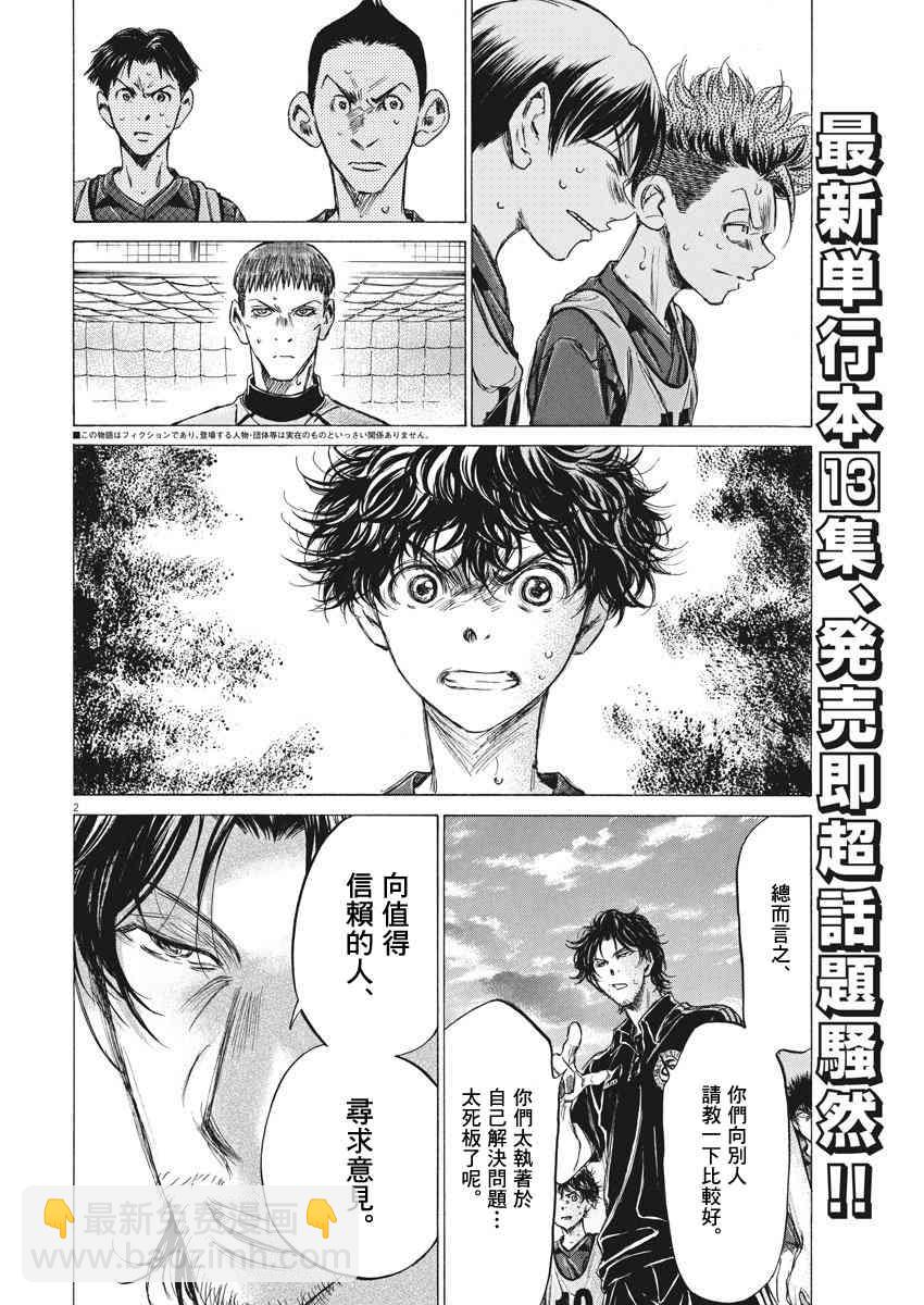 140话1