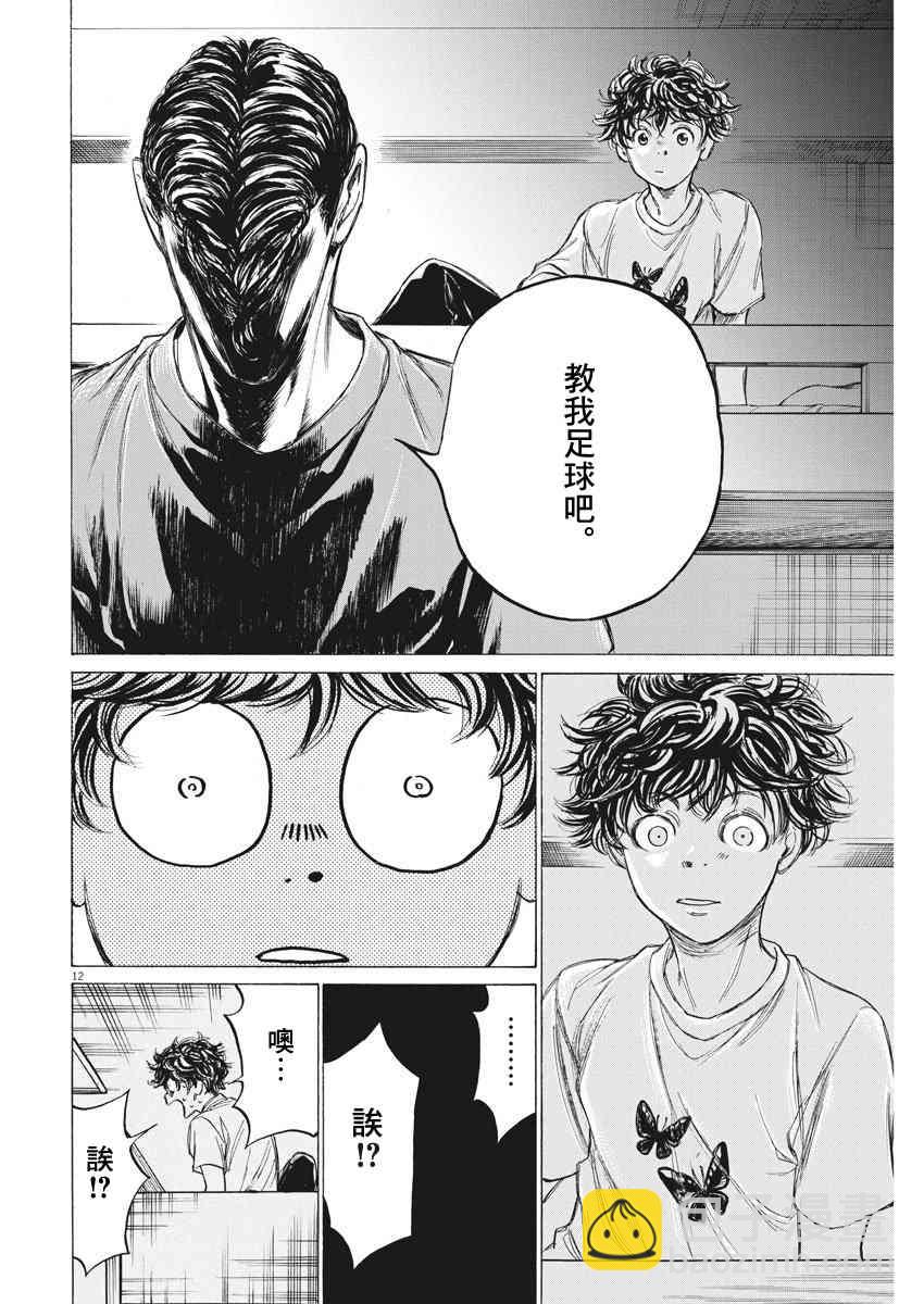 140话11