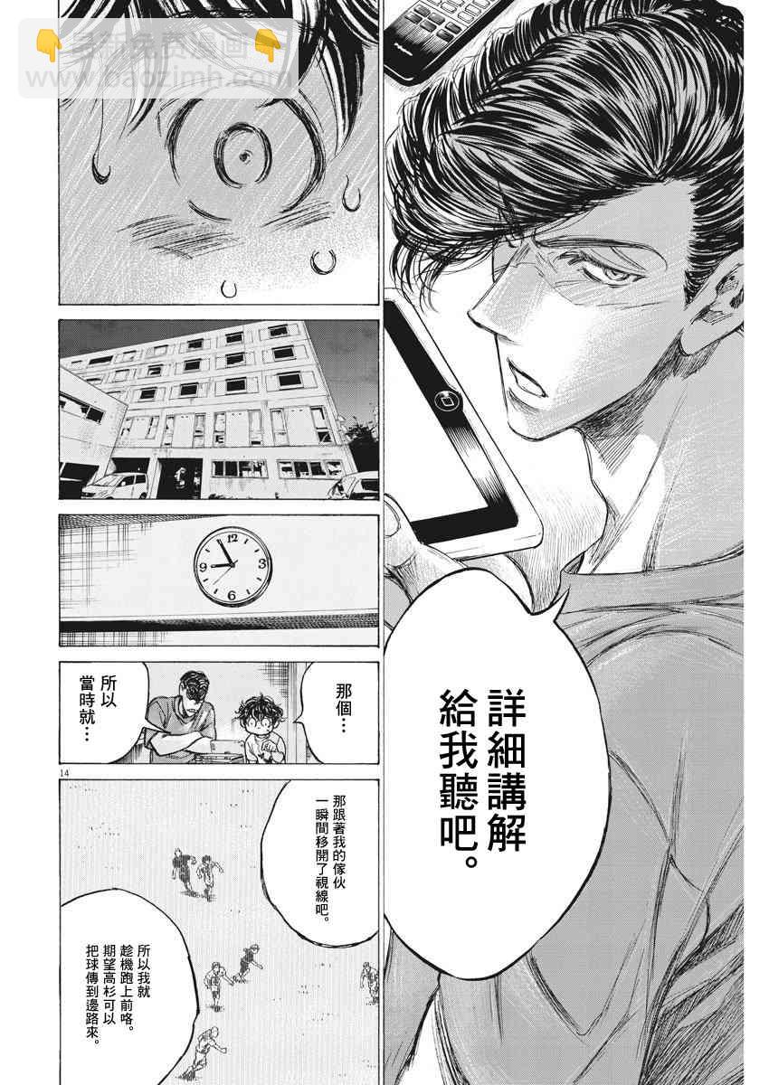 140话13