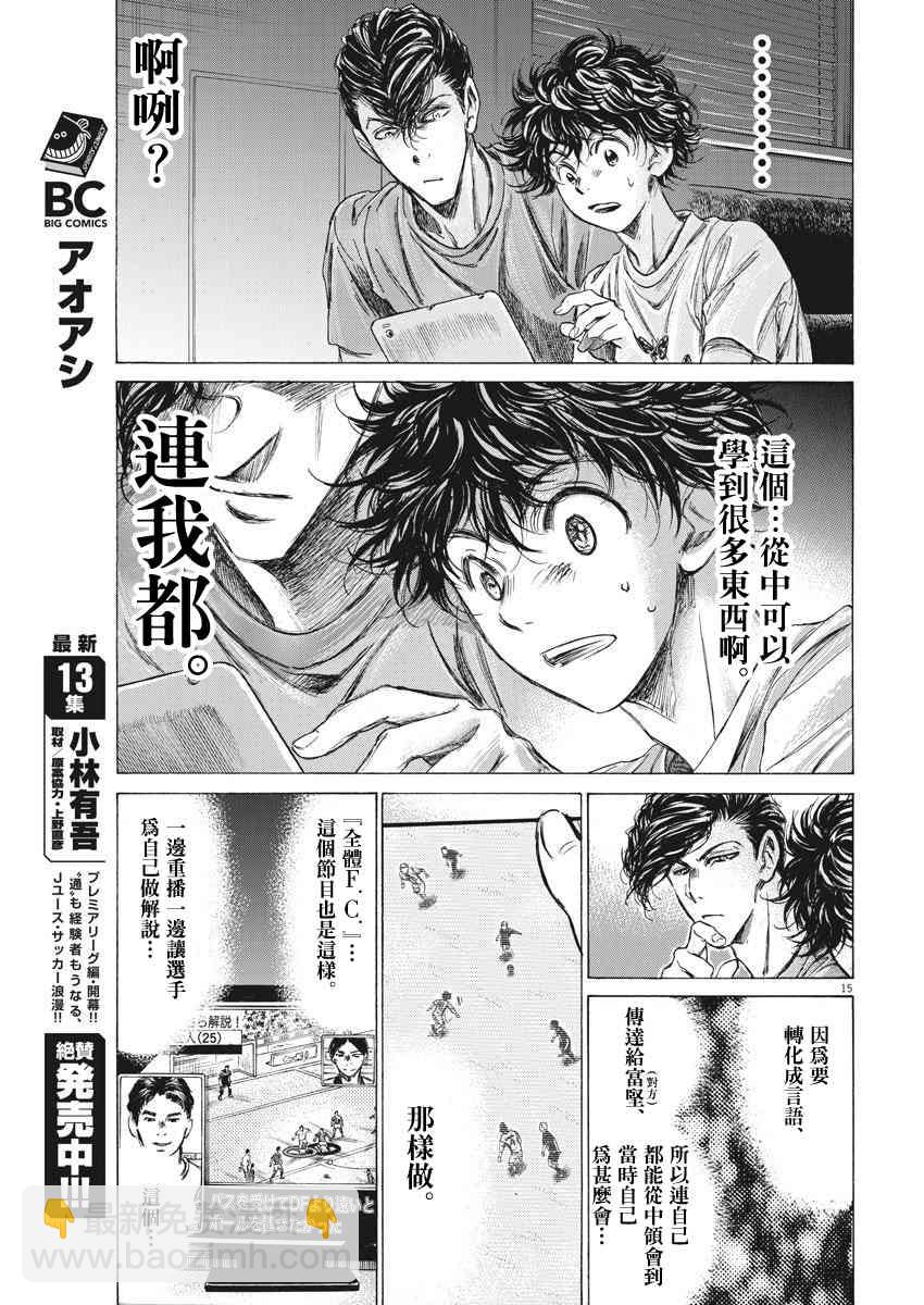 140话14