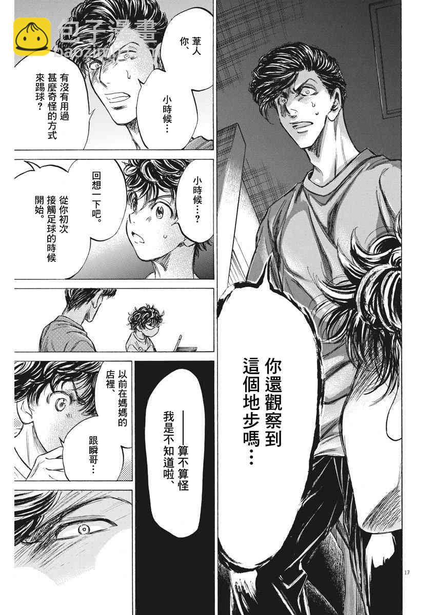 140话16