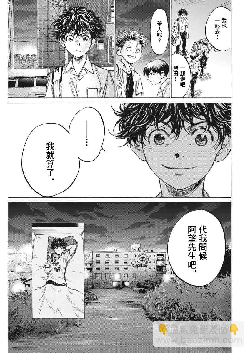 140话6