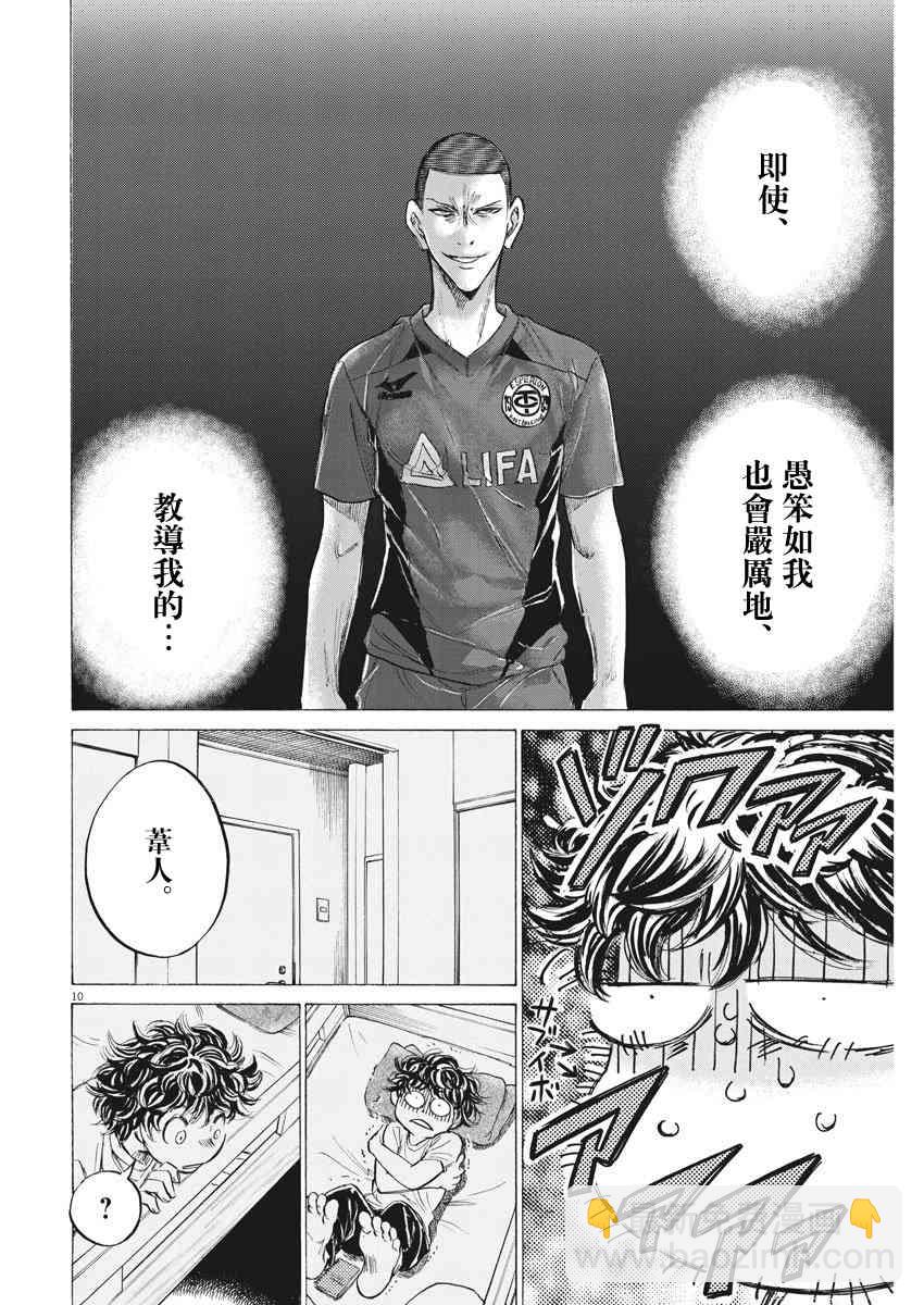 140话9