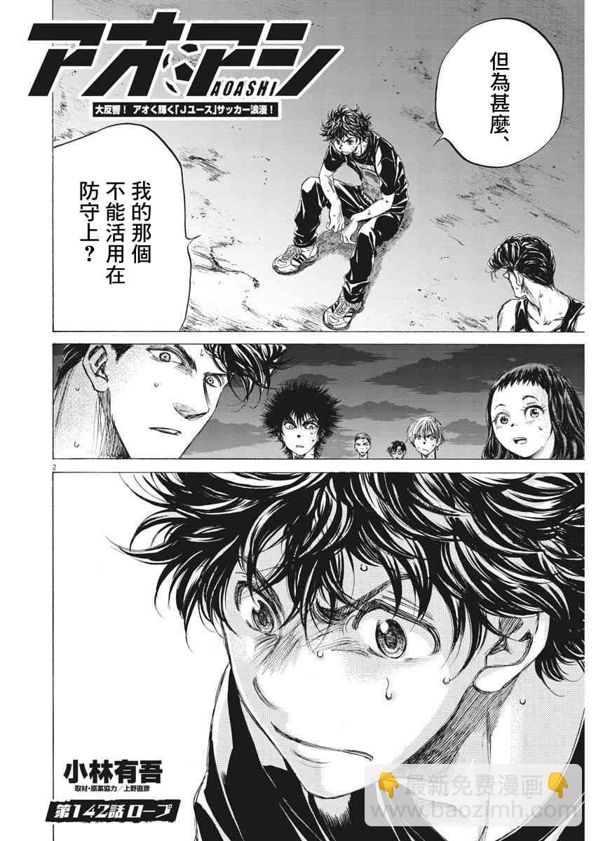 142话1