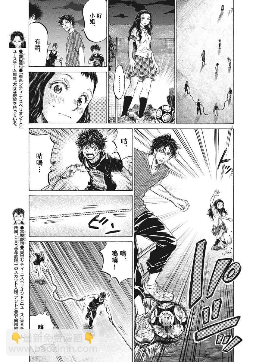 142话10