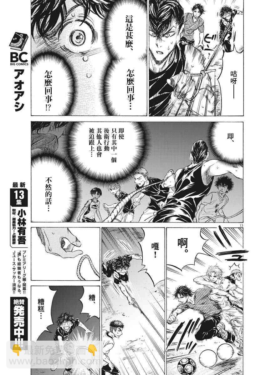 142话12