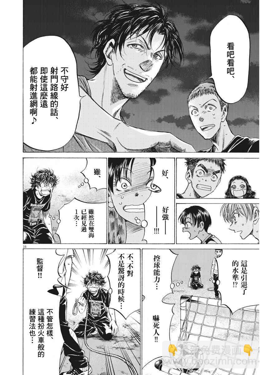 142话15