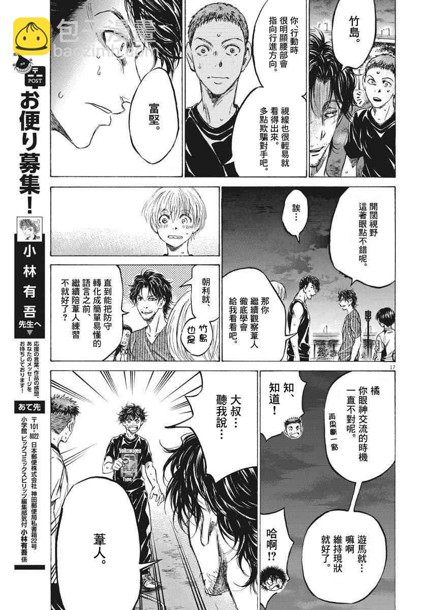 142话16