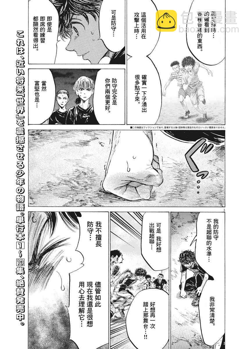 142话2