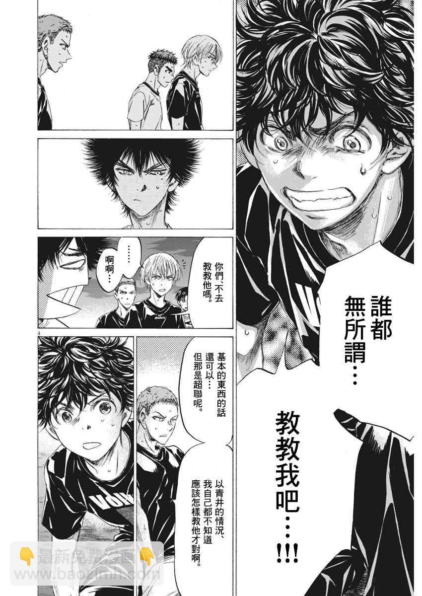 142话3