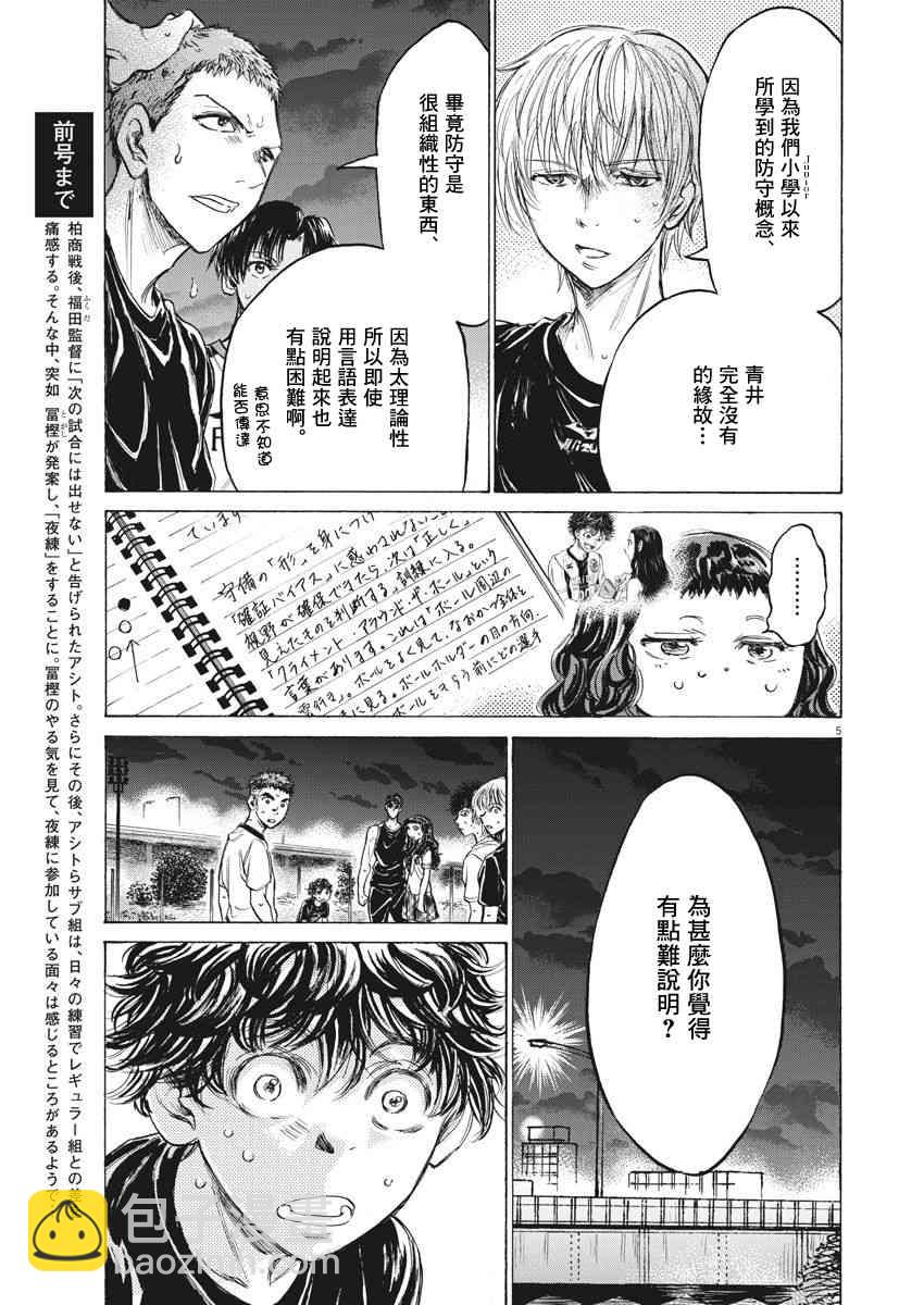 142话4