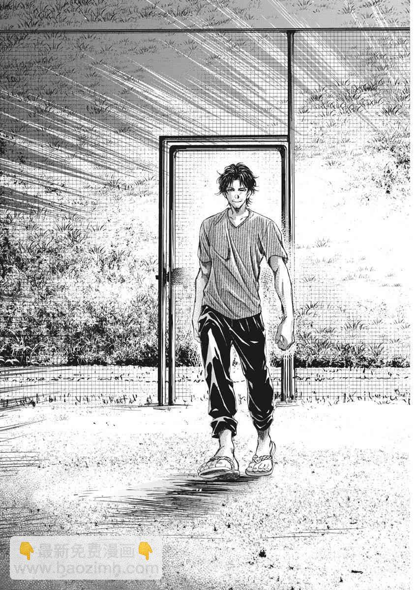 142话5