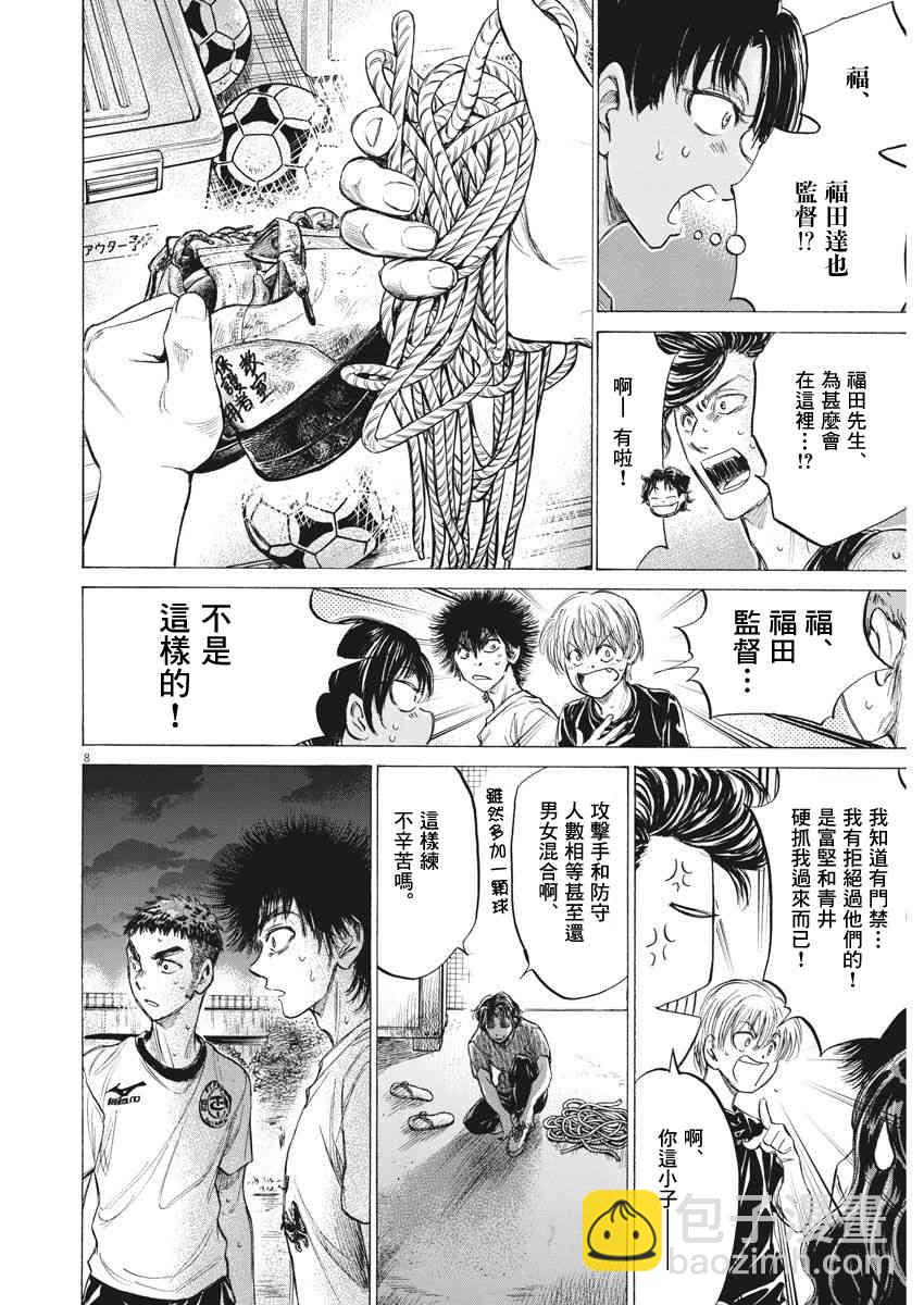 142话7