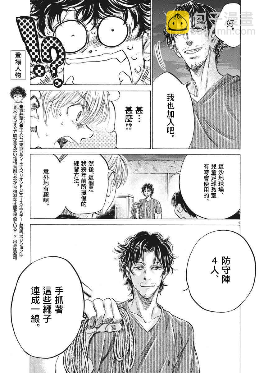 142话8