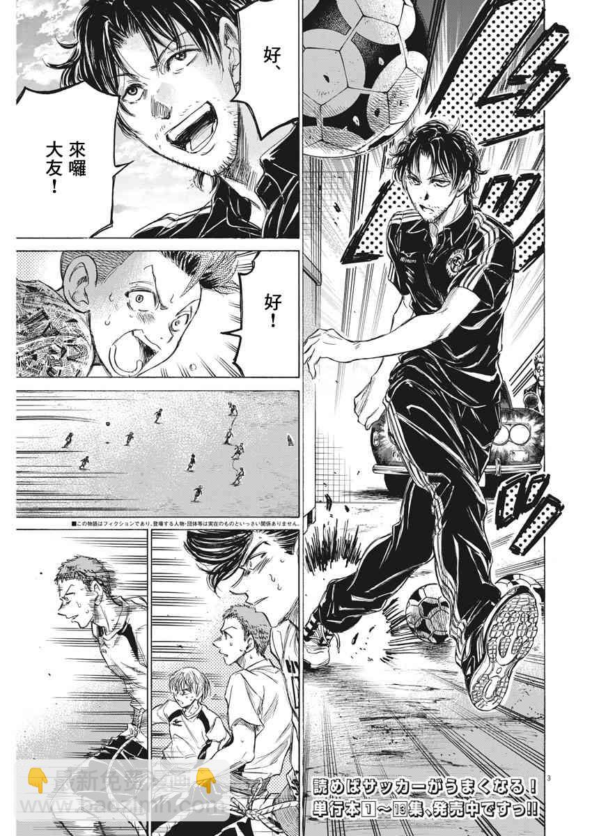 144话2