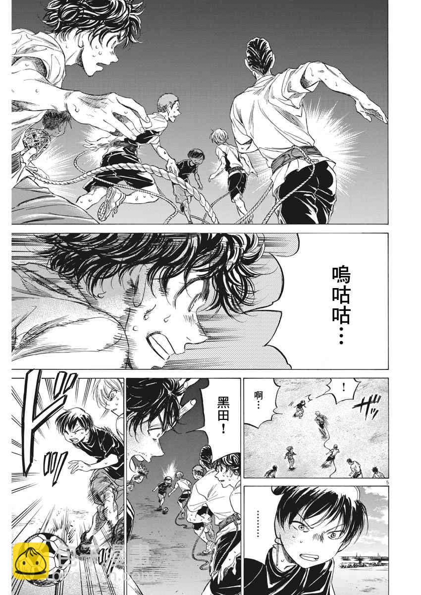 144话4