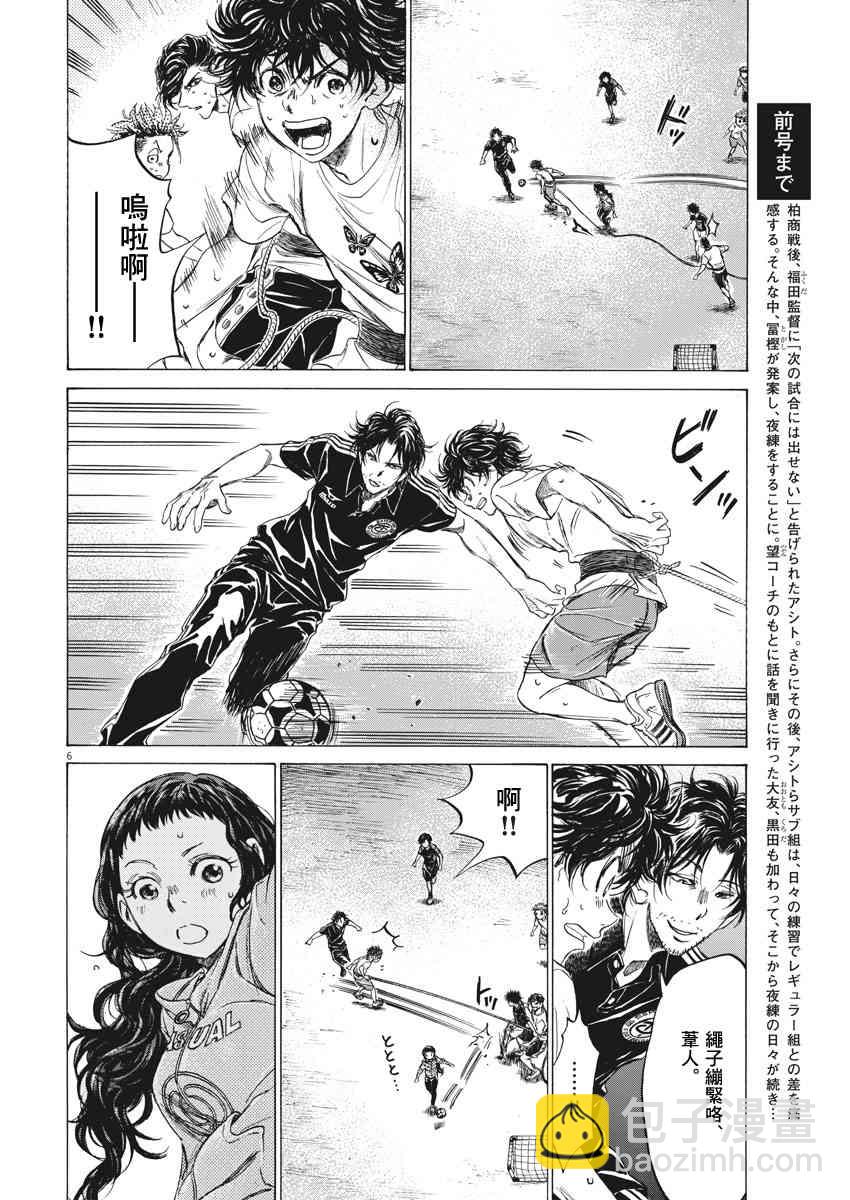 144话5