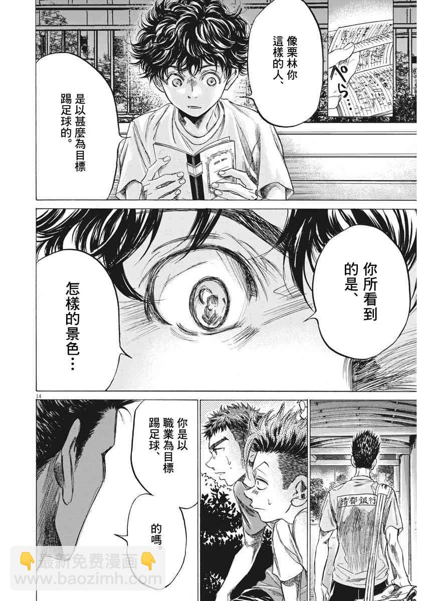 145话13