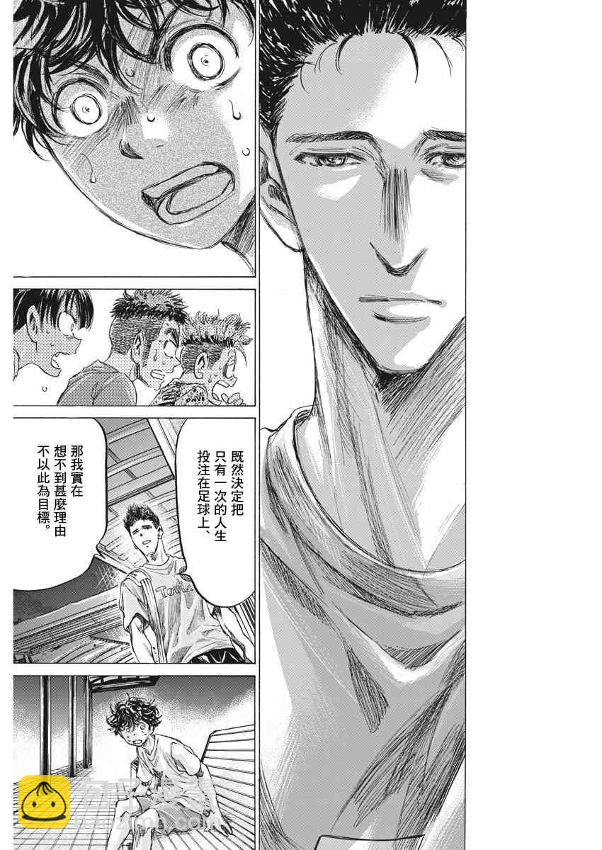 145话16