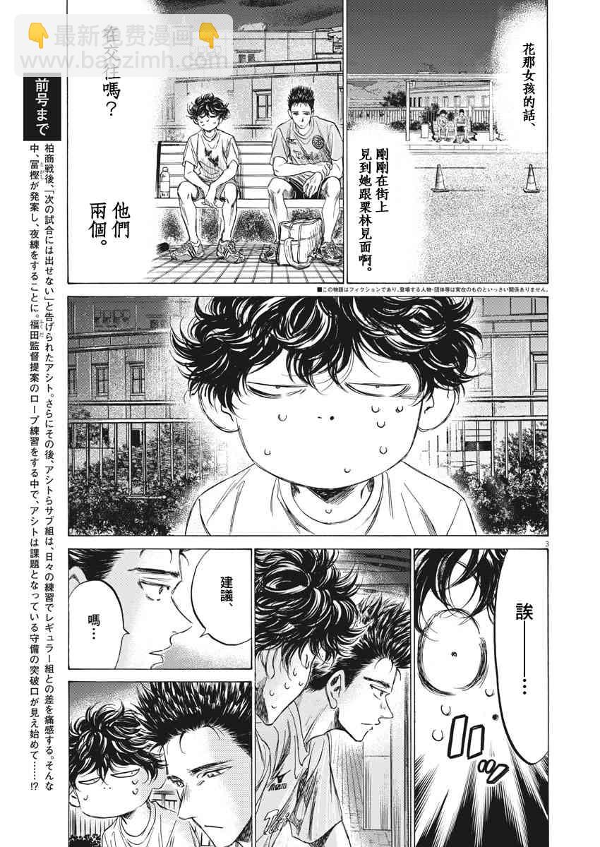145话2